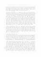 자신이 관심 있는 사회복지실천현장을 중심으로 1. 사회복지실천 대상, 서비스 내용 및 사회복지사의 역할에 대해 설명하고 2. 관심 동기, (예비)사회복지사로서의 자기 비전과 강점, 약점을 간단히 밝히시오.  4페이지