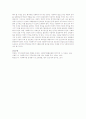 자신이 관심 있는 사회복지실천현장을 중심으로 1. 사회복지실천 대상, 서비스 내용 및 사회복지사의 역할에 대해 설명하고 2. 관심 동기, (예비)사회복지사로서의 자기 비전과 강점, 약점을 간단히 밝히시오.  6페이지