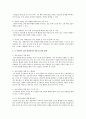 군대 내에 병사들의 복지를 전담하는 사회복지사로서 역할 및 발전 방향과 자신의 의견을 제시하여 주시기 바랍니다 3페이지