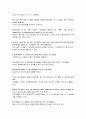 topics for in-depth reading book2 4과 2페이지