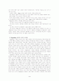 Piaget와 Vygotsky의 이론을 설명하고 두 이론에 근거하여 부모역할에 대하여 서술 3페이지