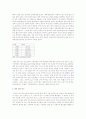 중국 광둥성에 대한 자료(주로 정책, 문화, 환경 등)   3페이지