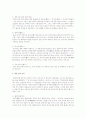 중국 광둥성에 대한 자료(주로 정책, 문화, 환경 등)   5페이지