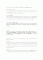 중국 광둥성에 대한 자료(주로 정책, 문화, 환경 등)   8페이지