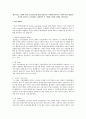 관심 있는 기업의 사업 포트폴리오를 BCG Matrix를 이용해 분석하고, 이러한 BCG Matrix 분석을 기반으로 포트폴리오 관점에서 이 기업의 다각화 전략을 제시하시오 1페이지