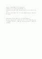 장기기억에 대해 설명한 후, 회상(recall)과 재인(recognition)을 비교하여 설명. 4페이지