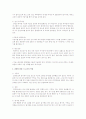 영유아기에 흔히 나타나는 질병과 전염성 질병들에 대한 원인과 증상, 간호 및 조치사항에 대해 자세히 설명하고 전염병을 예방하기 위한 방법과 전염병 발생 시 교사의 역할에 대해 서술해 보세요 3페이지