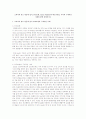 소비자의 광고 반응에 있어, FCB모형, ELM, Fishbein의 태도이론을, 각각의 구체적인 사례와 함께 설명하시오 1페이지