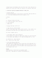소비자의 광고 반응에 있어, FCB모형, ELM, Fishbein의 태도이론을, 각각의 구체적인 사례와 함께 설명하시오 3페이지