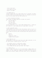 0~7세 중 하나의 연령을 선정하고 그 연령에 적합한 책을 선택하여 왜 그 책이 적합한지 설명 2페이지