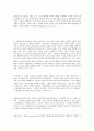 하인리히 헤페의 개혁파 정통 교의학 17페이지
