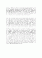 하인리히 헤페의 개혁파 정통 교의학 25페이지