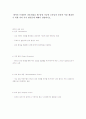 데이터 프레임이 전송되었을 때 발생 가능한 오류들의 종류와 이를 해결하기 위한 여러 가지 방안들에 대해서 설명 1페이지