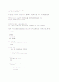 데이터 프레임이 전송되었을 때 발생 가능한 오류들의 종류와 이를 해결하기 위한 여러 가지 방안들에 대해서 설명 5페이지