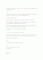 데이터 프레임이 전송되었을 때 발생 가능한 오류들의 종류와 이를 해결하기 위한 여러 가지 방안들에 대해서 설명 8페이지