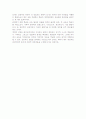 평생교육의 4기둥에 대하여 설명 7페이지