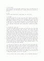 한국문학 작품 중 외국인에게 교육시키고 싶은 작품을 선택하셔서 그 작품에 대한 교수법과 본인의 생각을 담아주시면 됩니다. 5페이지