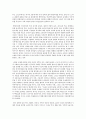 한국문학 작품 중 외국인에게 교육시키고 싶은 작품을 선택하셔서 그 작품에 대한 교수법과 본인의 생각을 담아주시면 됩니다. 6페이지