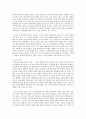 한국문학 작품 중 외국인에게 교육시키고 싶은 작품을 선택하셔서 그 작품에 대한 교수법과 본인의 생각을 담아주시면 됩니다. 8페이지
