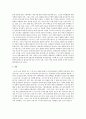 한국문학 작품 중 외국인에게 교육시키고 싶은 작품을 선택하셔서 그 작품에 대한 교수법과 본인의 생각을 담아주시면 됩니다. 9페이지