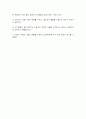 선택적 함구증의 특징과 치료 방법 5페이지