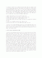 Dreikurs의 민주적 부모교육의 목표와 원리에 대해 설명하고, 민주적 부모교육 이론에 대한 자신의 견해를 논하시오 3페이지
