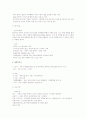 월곡종합복지관 기관방문보고서  3페이지
