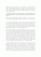 아동에 관련된 방임, 학대, 선행 및 미담에 관한 영화, 시사고발, 교양프로그램중 1개를 선정하여 시청하시고 아래 예시에 맞게 제출하여 주십시오 3페이지