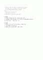 제4장 에드워드 리 손다이크 10페이지