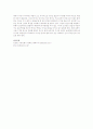 현재 이슈가 되고 있는 사회적 문제 중 ①통계자료로 기사화가 된 언론 자료 내용을 발췌하시고(인터넷 신문 화면켑쳐, 일반신문 스캔 등 가능), ②이 통계적 자료를 개인적 관점에서 재분석 해보시며, 마지막으로 ③예비사회복지사로서 그 문제를 해결하기 위한 개인적 견해를 기술하시오. 4페이지