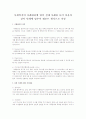 사회복지의 사례관리에 있어 실제 사례를 들어 다음과 같이 단계에 맞추어 레포트 형식으로 작성 1페이지