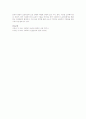 사회복지사의 윤리강령과 타전문직(초등교사)의 윤리강령 비교분석 6페이지