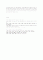 가족의 기능에 대하여 정리하고 기능적인 가족과 역기능적인 가족에 대해 논하시오 15페이지