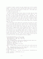 한국문학 작품 중 외국인에게 교육시키고 싶은 작품을 선택하셔서 그 작품에 대한 교수법과 본인의 생각을 담아주시면 됩니다. 6페이지