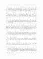 한국문학 작품 중 외국인에게 교육시키고 싶은 작품을 선택하셔서 그 작품에 대한 교수법과 본인의 생각을 담아주시면 됩니다. 11페이지