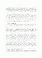 한국문학 작품 중 외국인에게 교육시키고 싶은 작품을 선택하셔서 그 작품에 대한 교수법과 본인의 생각을 담아주시면 됩니다. 12페이지