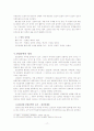 한국문학 작품 중 외국인에게 교육시키고 싶은 작품을 선택하셔서 그 작품에 대한 교수법과 본인의 생각을 담아주시면 됩니다. 17페이지