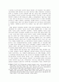장애인복지를 저해하는 요인에 대하여 아는 대로 기술. 15페이지