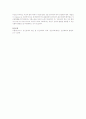 자신의 정신건강에 영향을 끼치는 내적 요인과 외적 요인에 대해 살펴보고 서술하시오 3페이지