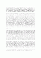 전시에 대한 감상과 함께 한국의 문화예술분야가 일반 시민대중은 물론 경제적 사회적 약자인 소외계층에게까지 고른 문화적 혜택을 주려면 정부 또는 문화예술기관에서 어떠한 정책적 배려 또는 지원이 있어야 하는지에 대하여 2페이지
