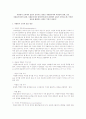 자원봉사 조직에서 갈등이 일어나는 원인은 자원봉사자와 직원간의 관계, 동료 자원봉사자간의 관계, 자원봉사자와 클라이언트간의 관계에서 갈등이 일어나는데, 이러한 갈등을 해결하는 전략은 무엇이 있을까? 1페이지