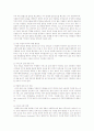 자원봉사 조직에서 갈등이 일어나는 원인은 자원봉사자와 직원간의 관계, 동료 자원봉사자간의 관계, 자원봉사자와 클라이언트간의 관계에서 갈등이 일어나는데, 이러한 갈등을 해결하는 전략은 무엇이 있을까? 3페이지