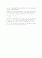   명월초  3페이지