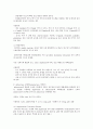 심장기능부전(심부전)에 대해서 7페이지