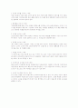 돈을이기는 기술 3페이지