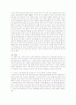 아동학대의 발생 현황 및 원인을 제시하고 예방대책에 대해 논하시오  3페이지