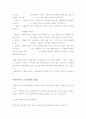 사회복지 서비스 전달체계에 대해서 논하시오.  2페이지