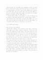 사회복지 서비스 전달체계에 대해서 논하시오.  4페이지