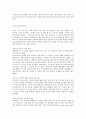 성주인터네셔널 김성주 ceo 4페이지