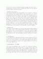 정신분석이론의 방어기제에 대해 정리하고 각 방어기제에 자신이나 주변 사람들의 경우를 예로 들어 설명하세요 2페이지